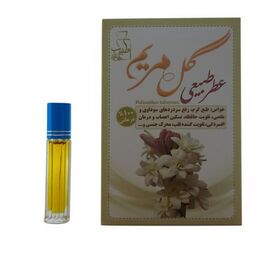 عطر گل مریم 4گرم (عطر خالص و طبیعی )  