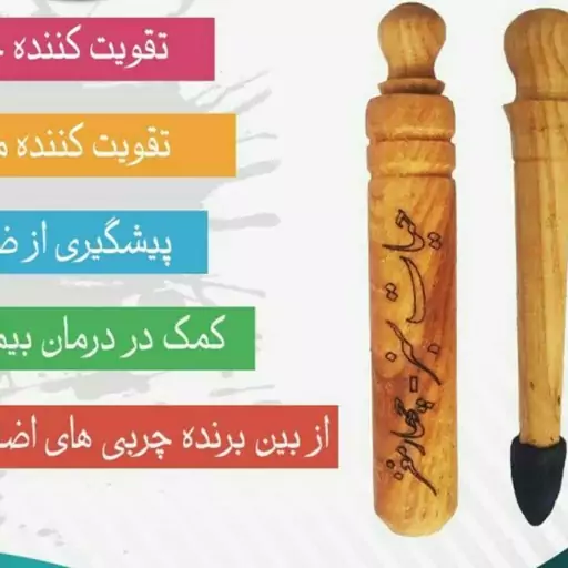 سرمه 4مغز خط چشم و ابرو گیاهی 