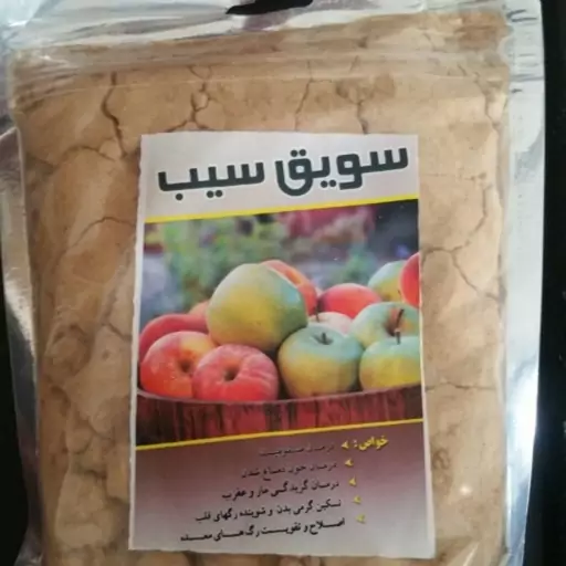 سویق سیب  250 گرمی 2 بسته  