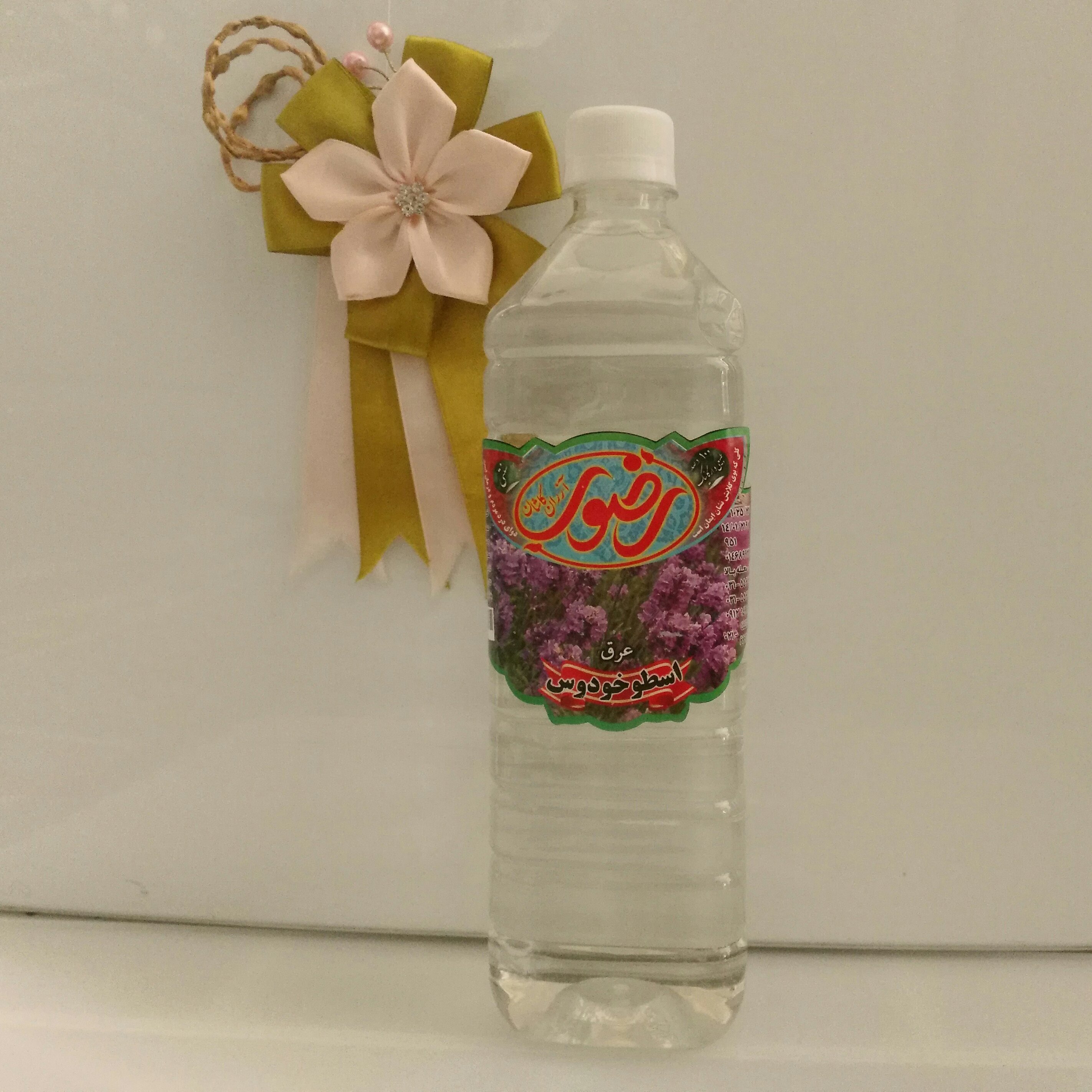 عرق اسطوخدوس