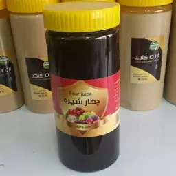 چهار شیره