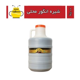 شیره انگور محلی (20 کیلوگرم) ارسال با اتوبوس