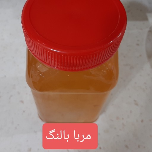 مربا بالنگ خانگی بسیار خوشمزه و بهداشتی و ارگانیک