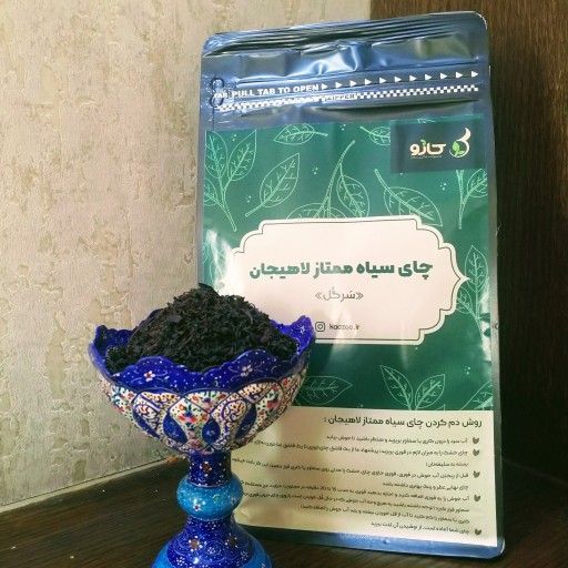 چای سیاه ممتاز لاهیجان(سرگل) عطر و رنگ عالی