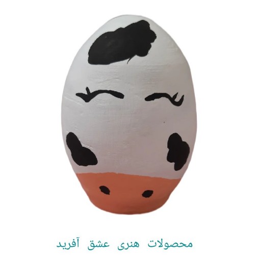 تخم مرغ رنگی سفالی (طرح گاو)