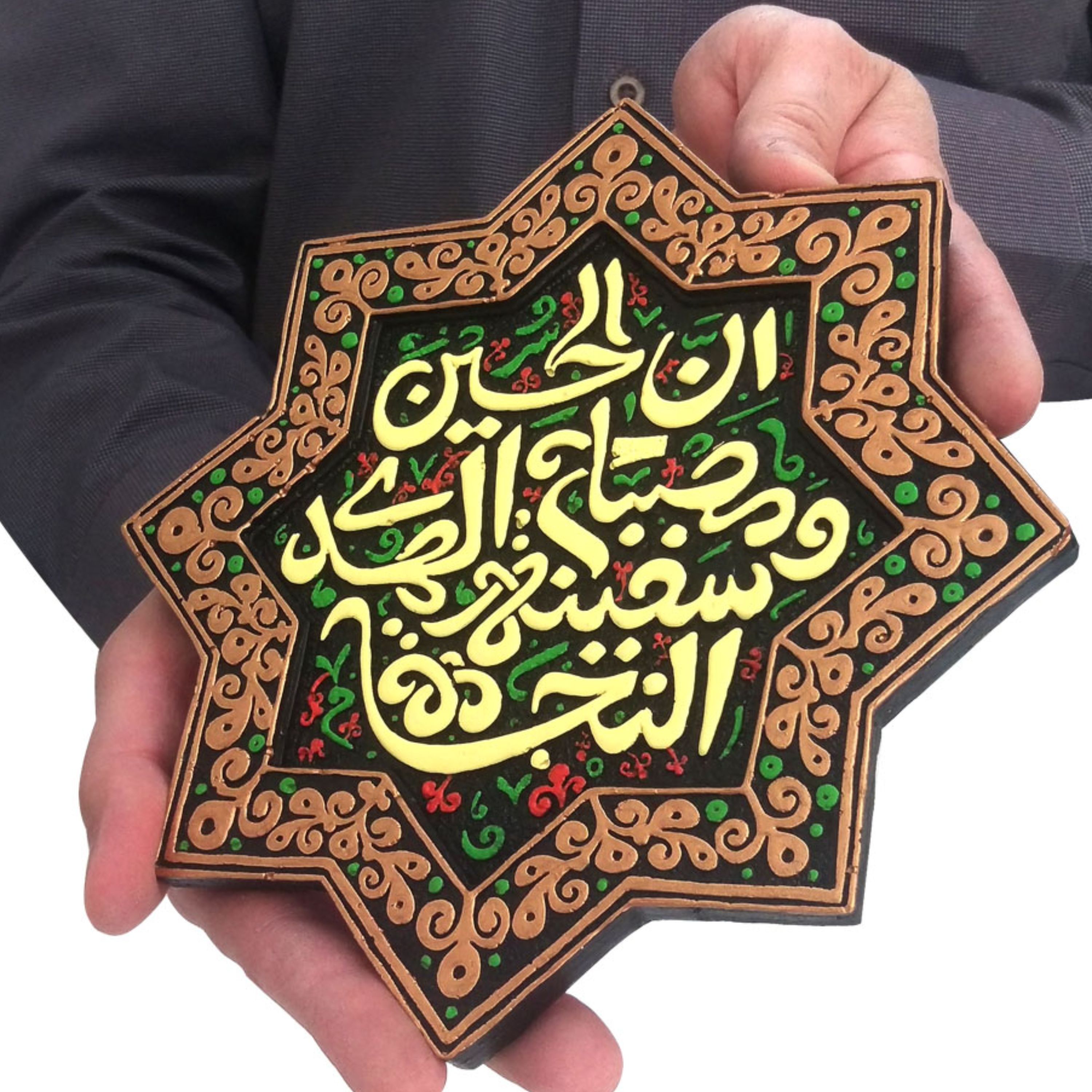 کتیبه نقش برجسته لوح هنر مصباح الهدی کد 149