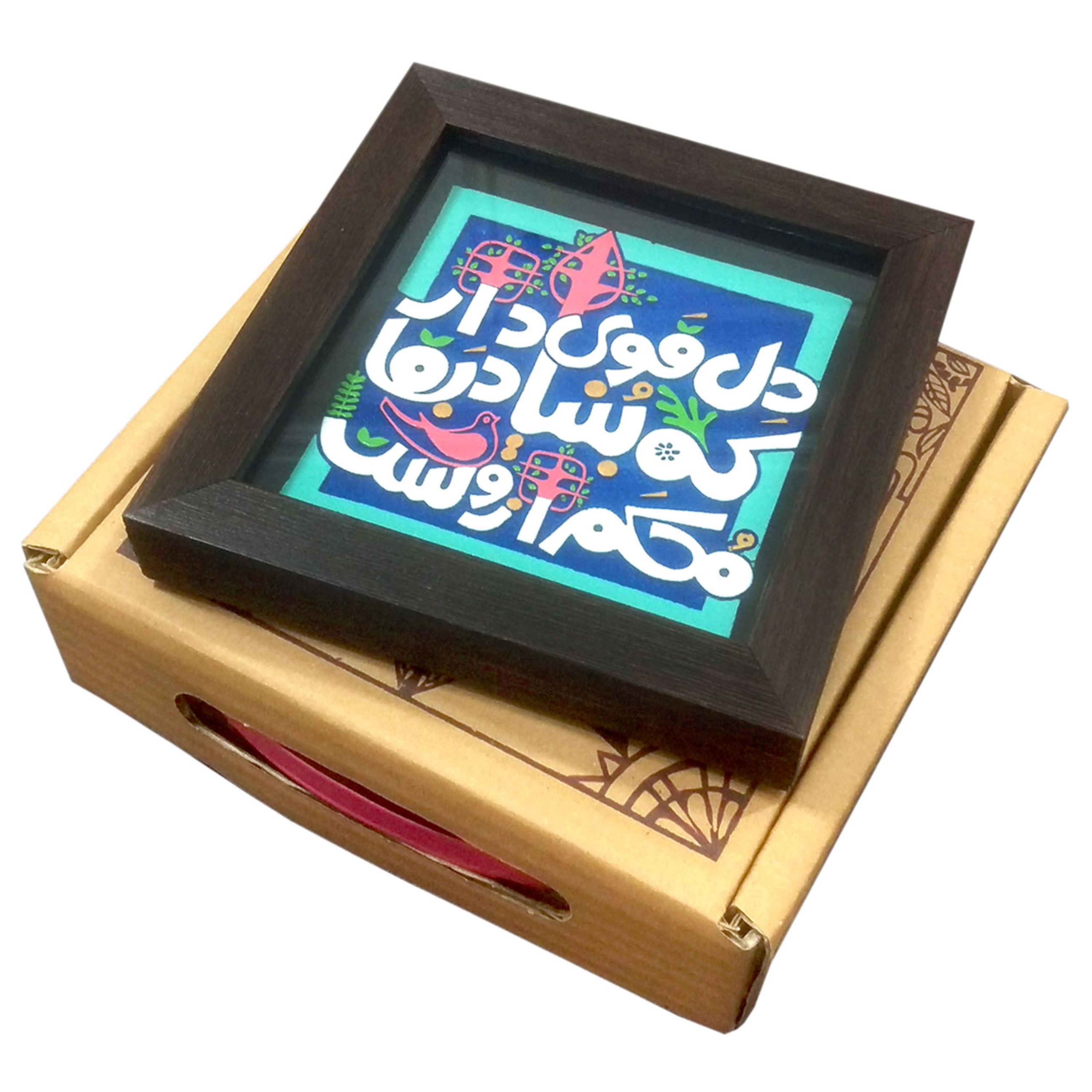 تابلو برجسته لوح هنر طرح دل قوی دار کد 168