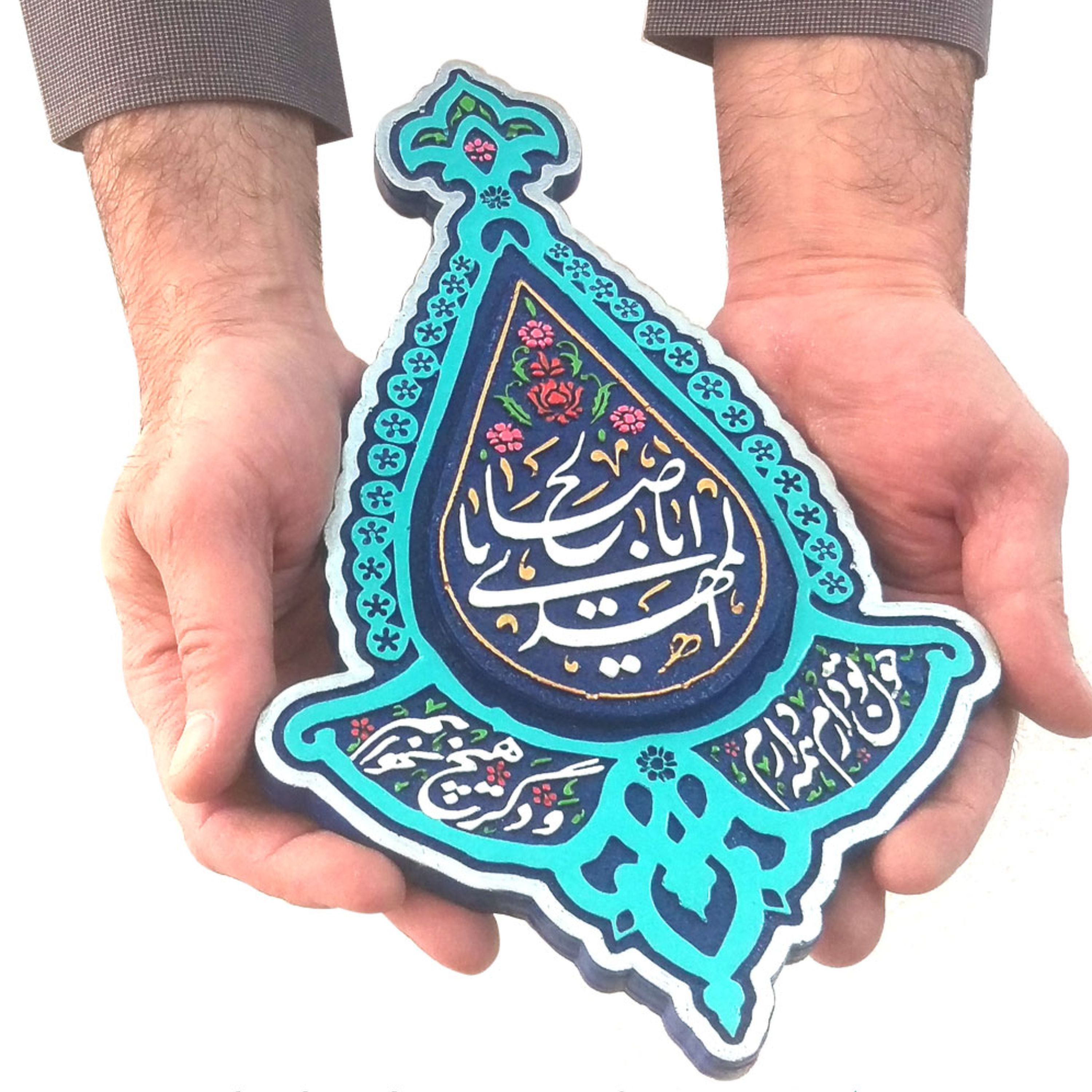 کتیبه نقش برجسته طرح یا اباصالح المهدی کد 157