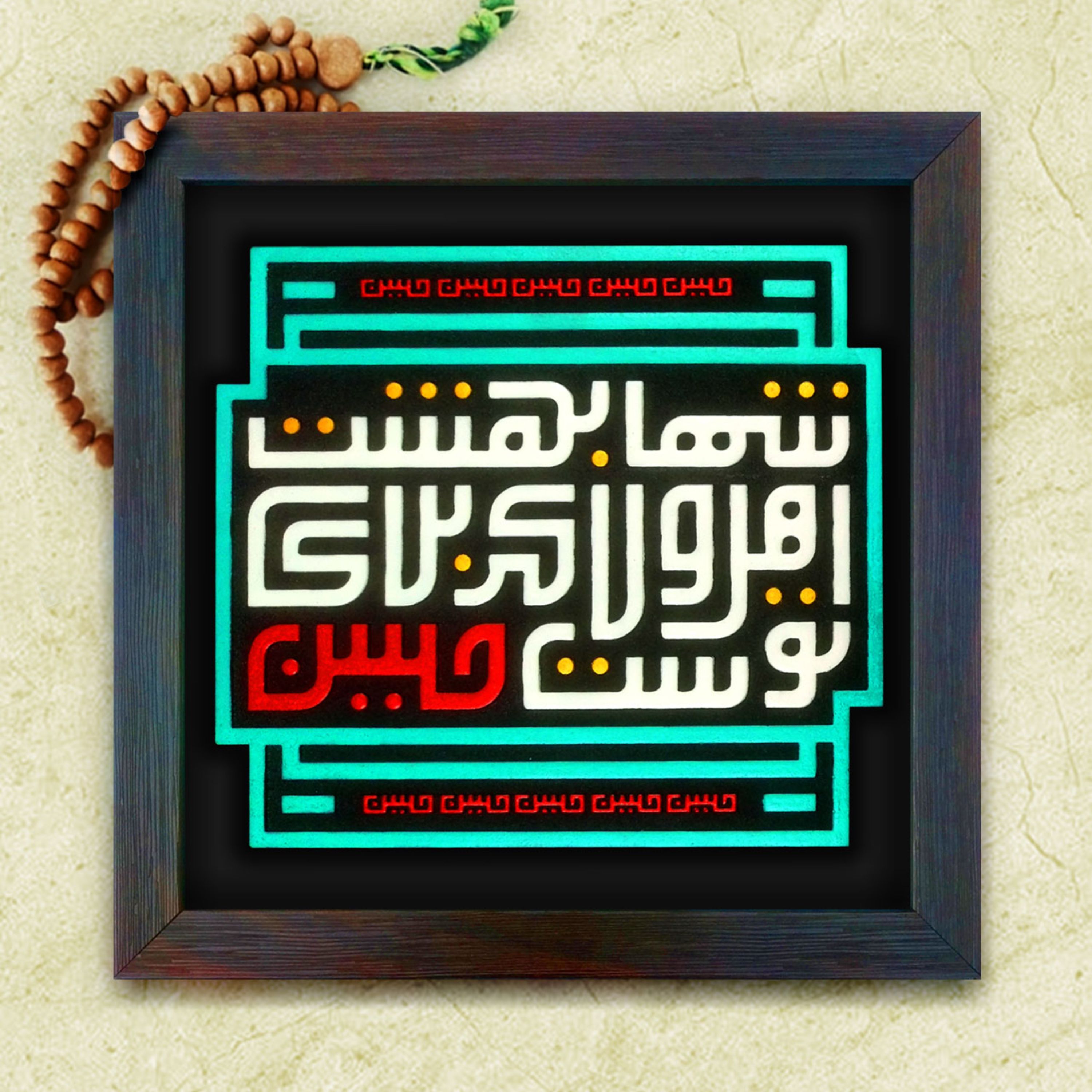 تابلو برجسته لوح هنر بهشت اهل ولا کد 177