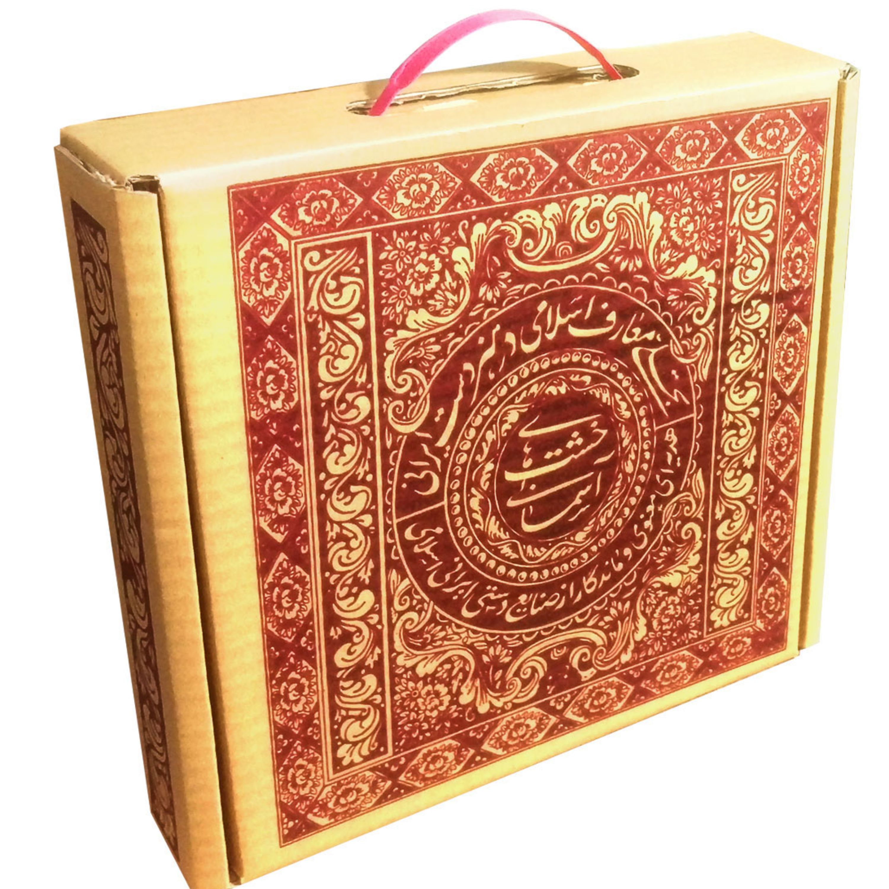 کتیبه نقش برجسته لوح هنر مصباح الهدی کد 149