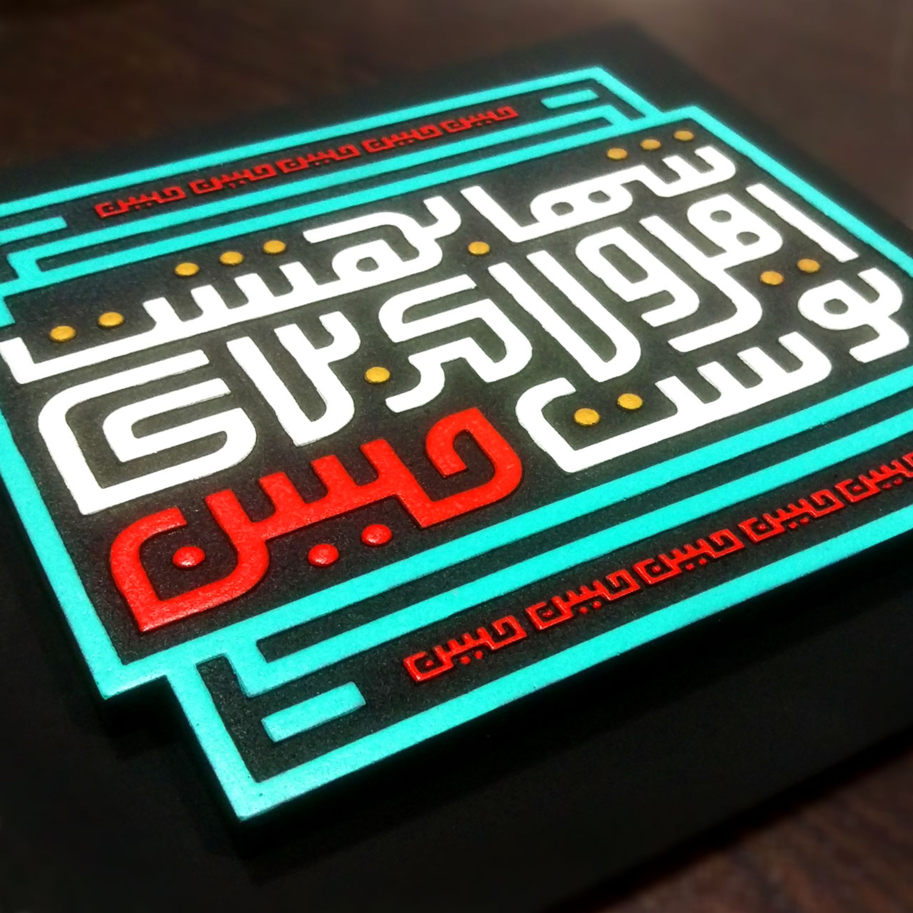 تابلو برجسته لوح هنر بهشت اهل ولا کد 177