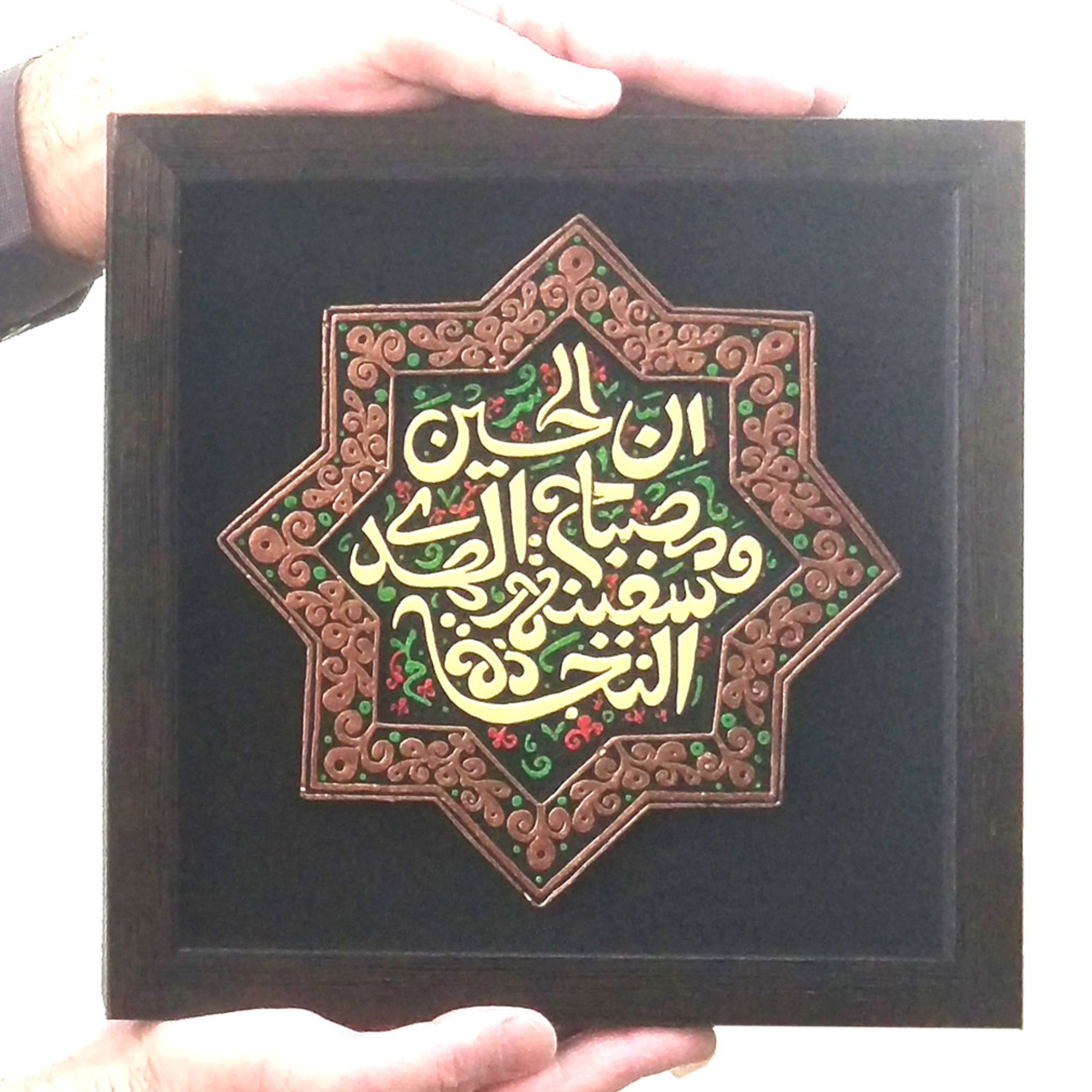 کتیبه نقش برجسته لوح هنر مصباح الهدی کد 149