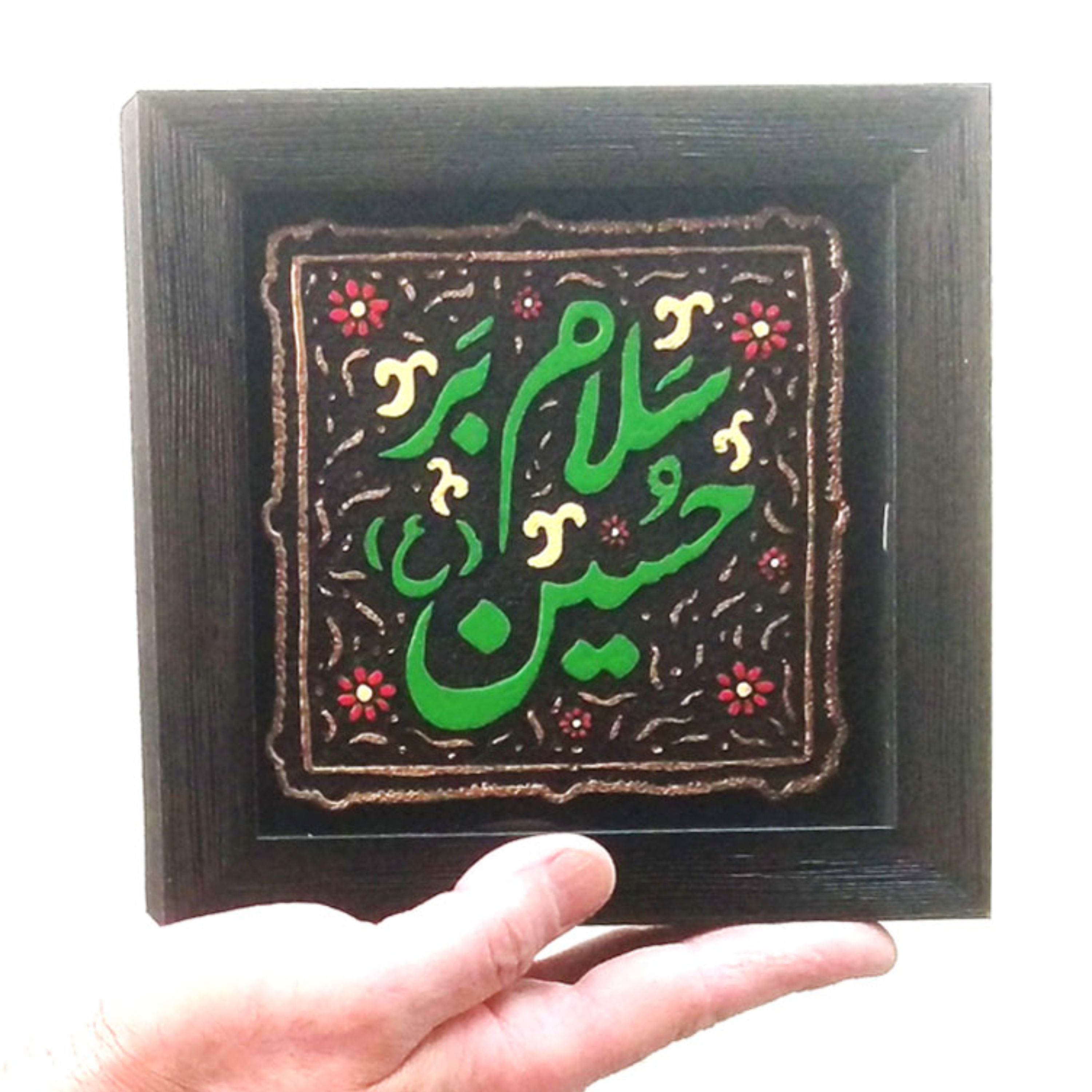 کتیبه نقش برجسته لوح هنر طرح سلام بر حسین کد 145