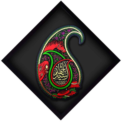 کتیبه نقش برجسته لوح هنر طرح سید الشُّهدا علیه السلام کد 153