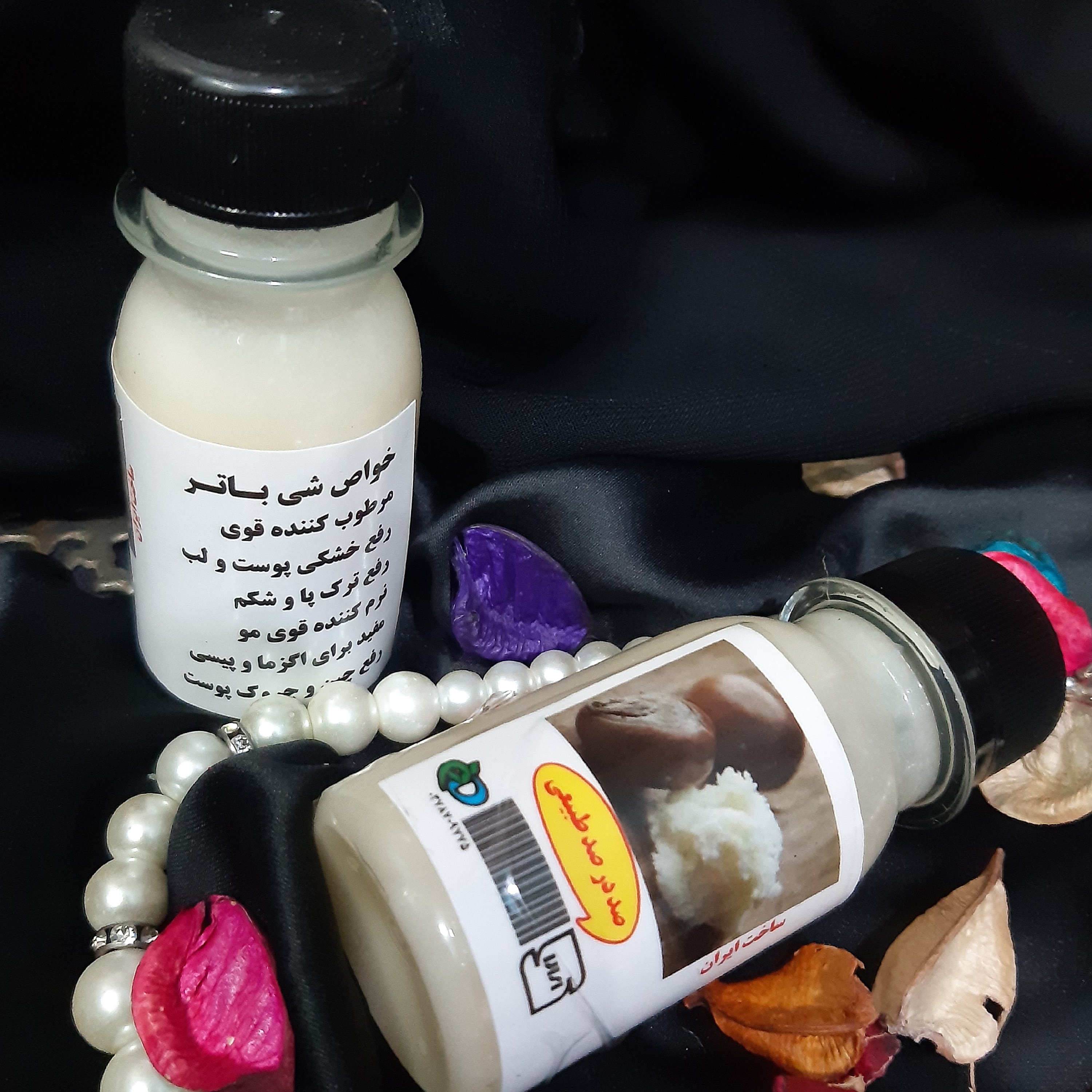 روغن شی باتر اصل تولید انگلیس