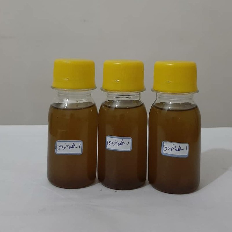 روغن اسطوخطوس