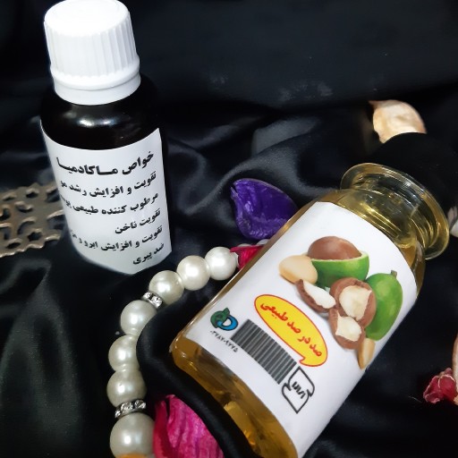 روغن ماکادمیا 30 سی سی