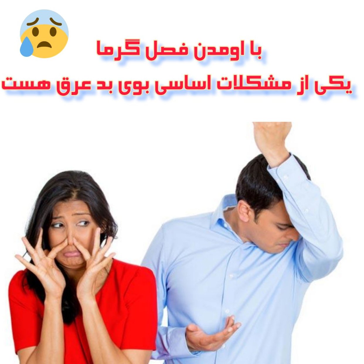 پودر عرقگیر پورگ ارگانیک