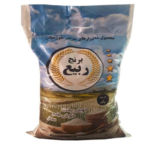 برنج عنبربو خوزستان کیسه 10 کیلویی برنج ربیع درجه یک