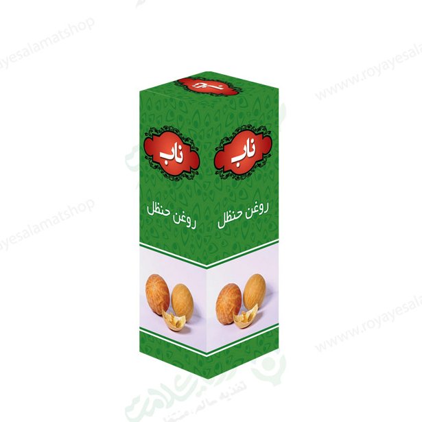 روغن حنظل 20 سی سی رویای سلامت