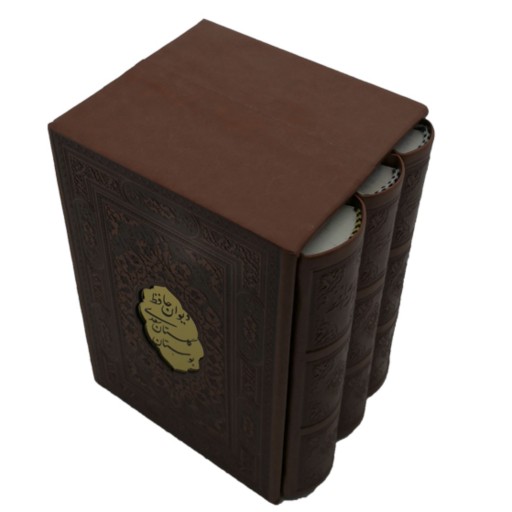 123772-مجموعه3جلدی جیبی گلاسه چرم بوستان و گلستان و حافظ دو رنگ عسلی و قهوه ای سوخته