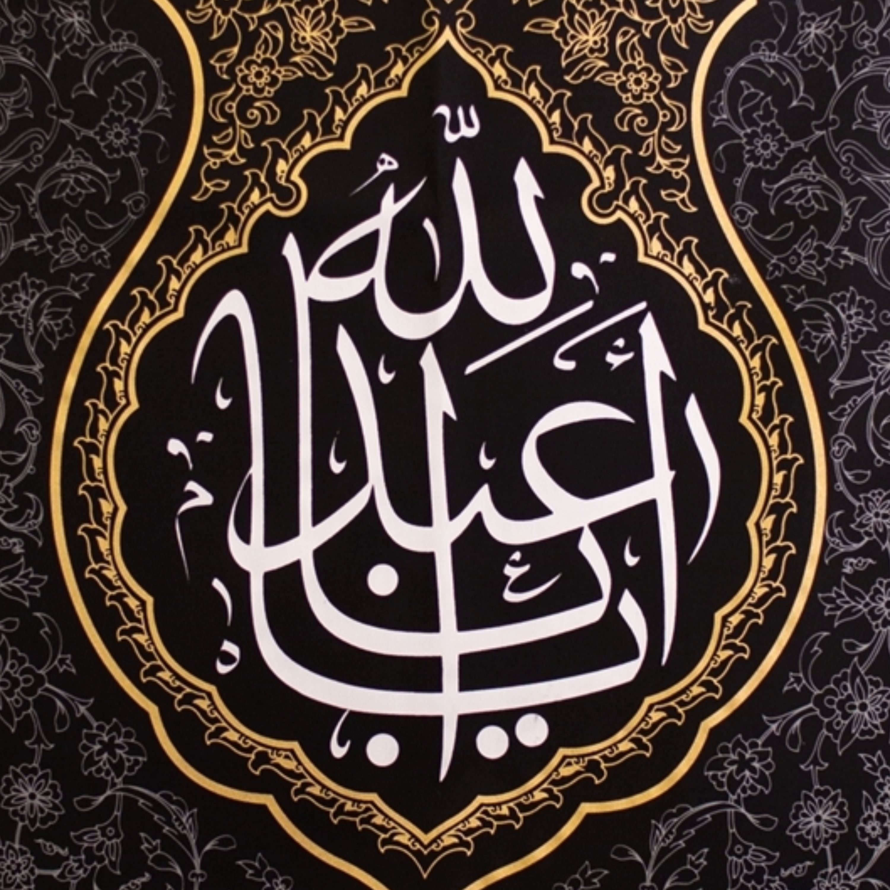 بیرق مشکی طرح فرش 70در150 در1 طرح انا من حسین پارچه کج راه طرح یا اباعبدالله کد 00201326 