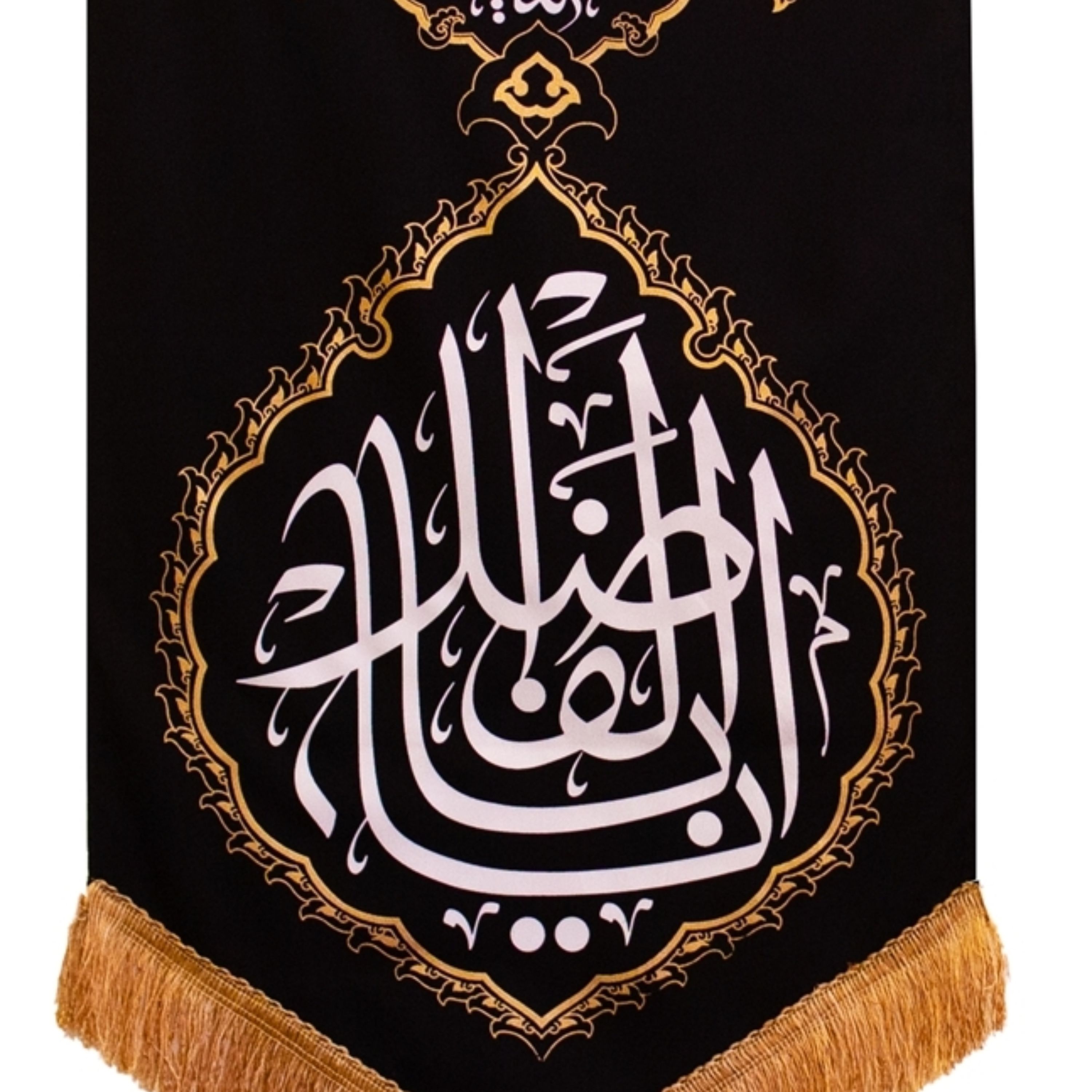 201327-بیرق مشکی طرح فرش 50در150 انا من حسین طرح یا اباالفضل
