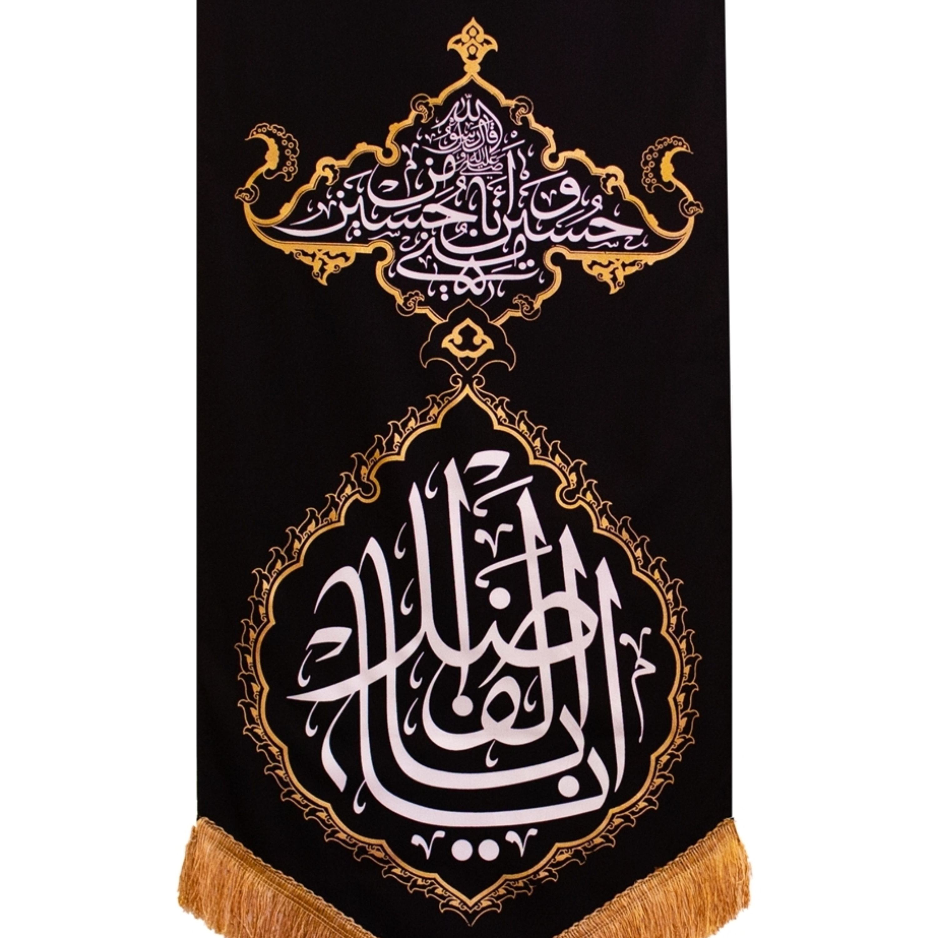201327-بیرق مشکی طرح فرش 50در150 انا من حسین طرح یا اباالفضل