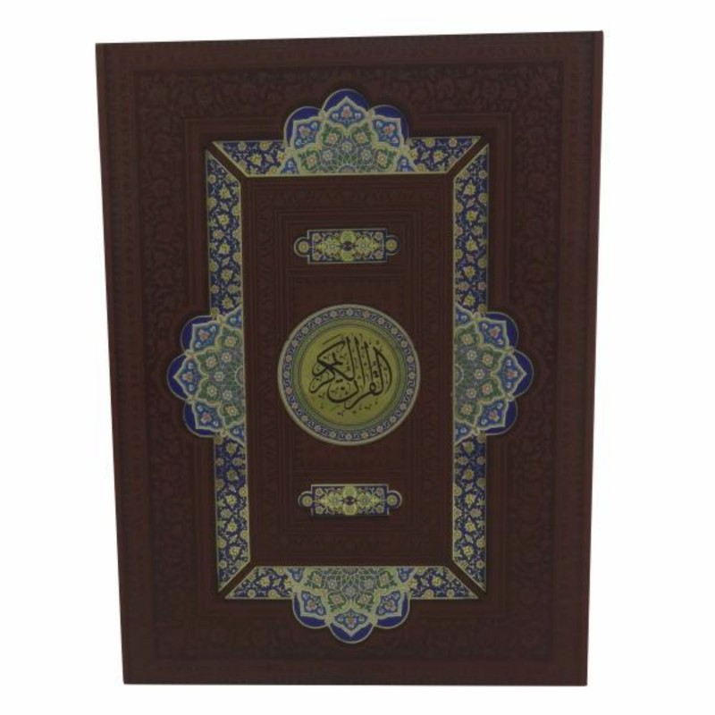 110187-قرآن رحلی جعبه دار چرم قهوه ایی پلاک رنگی آیینه دار