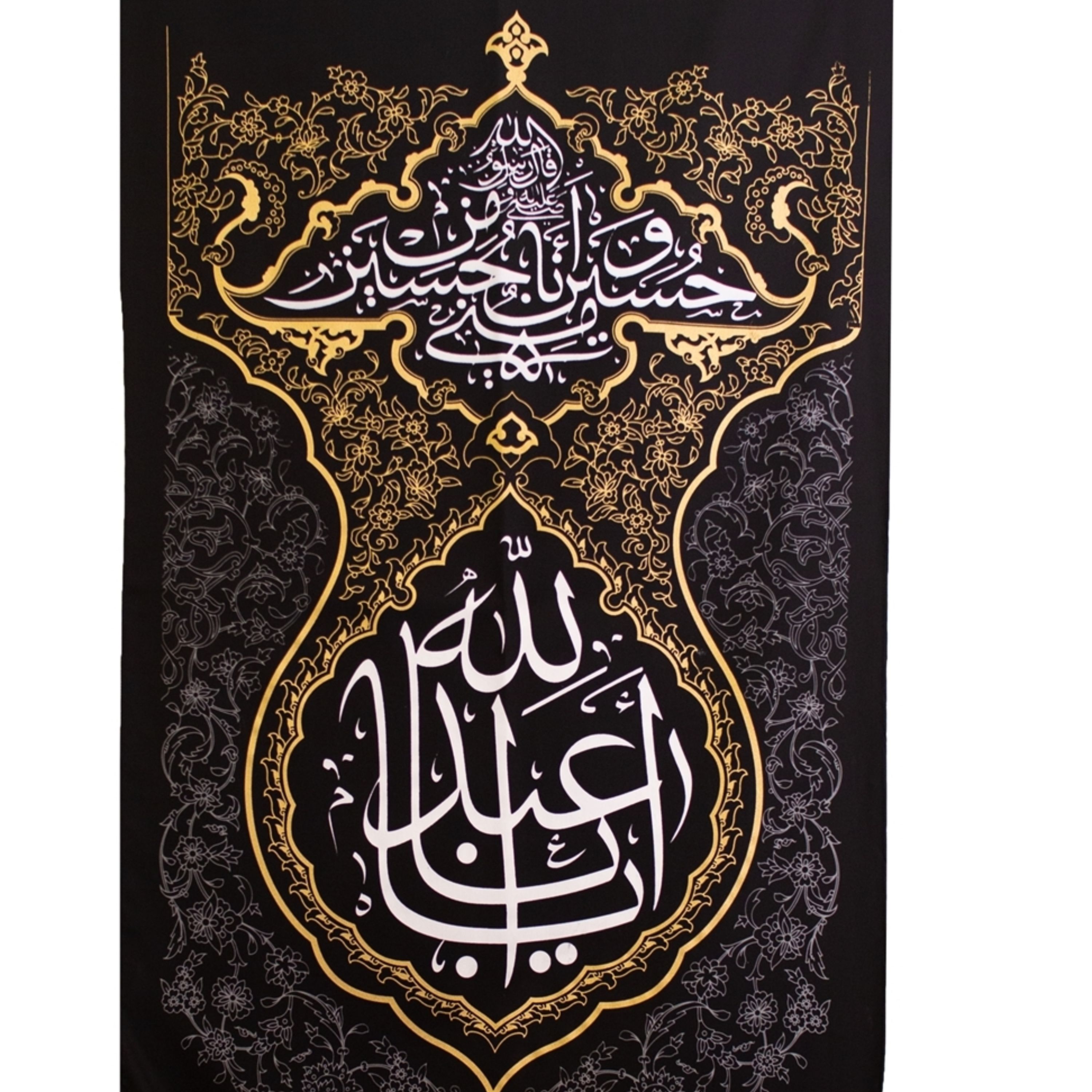 بیرق مشکی طرح فرش 70در150 در1 طرح انا من حسین پارچه کج راه طرح یا اباعبدالله کد 00201326 