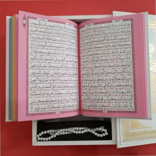 012388- قرآن رقعی عروس سفید جعبه دار نفیس داخل رنگی همراه با تسبیح 120610
