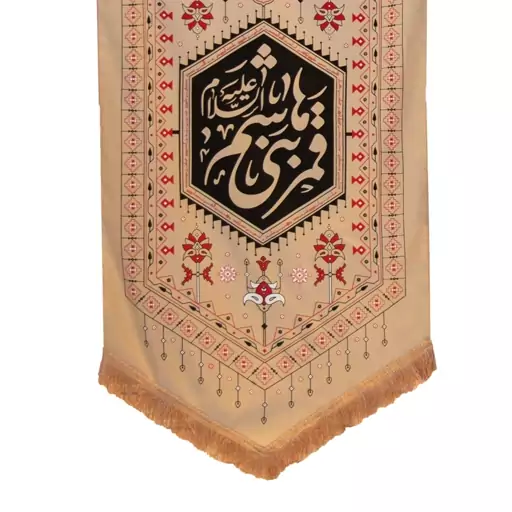 201078-بیرق کرمی 70در150 طرح قمر بنی هاشم(مناسب برای محرم و عزاداری و مجالس مذهبی)کج راه 