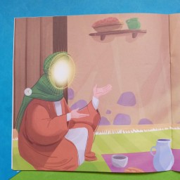 013042-کتاب سفره ی رنگین اثر سید حمیدرضا برقعی نشر شهیدکاظمی 11770