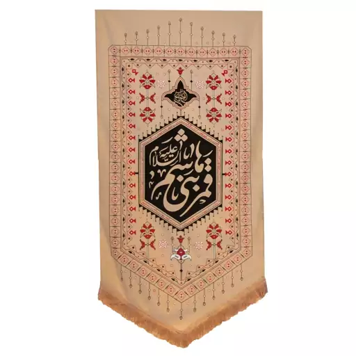 201078-بیرق کرمی 70در150 طرح قمر بنی هاشم(مناسب برای محرم و عزاداری و مجالس مذهبی)کج راه 