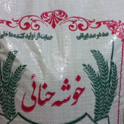 برنج عنبربو بسیار خوش‌طعم و خوش‌بو