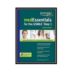 کتاب MedEssentials برای USMLE مرحله 1