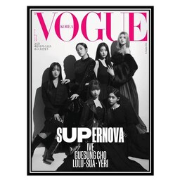 مجله Vogue Korea ژانویه 2023
