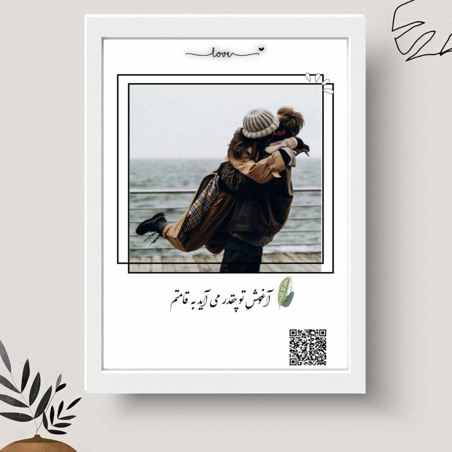 چاپ عکس روز مادر سایز 20در25