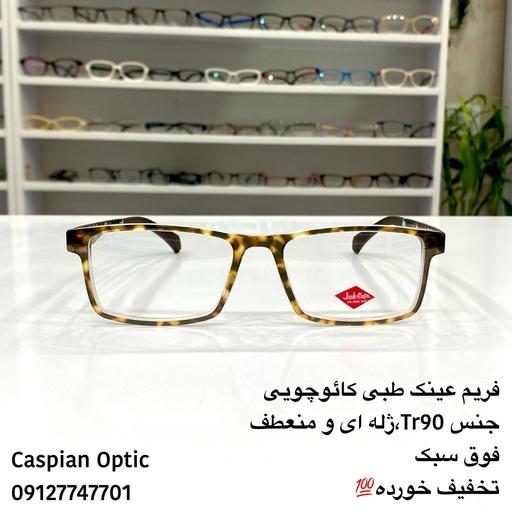 فریم عینک طبی مستطیلی ژله ای و منعطف بسیار سبک و ارزان در عینک کاسپین
