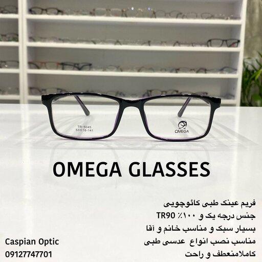 فریم عینک طبی کائوچویی مستطیلی رنگ بادمجانی بسیار سبک و منعطف مارک omega در عینک کاسپین بوشهر 