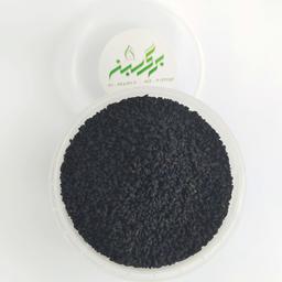 سیاه دانه هندی اعلاء برگ سبز در بسته بندی 150گرمی
