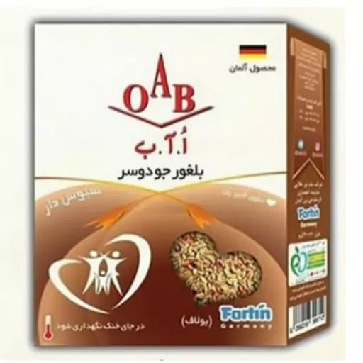 بلغور جو دوسر OAB