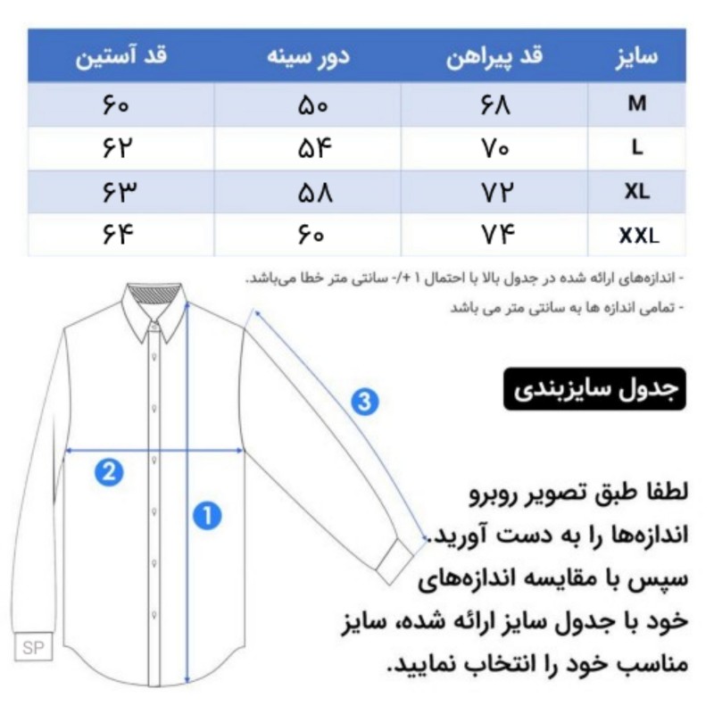 پیراهن ساده پارچه کشی طوسی اسپرت در سایزهای M و L و XL و XXL