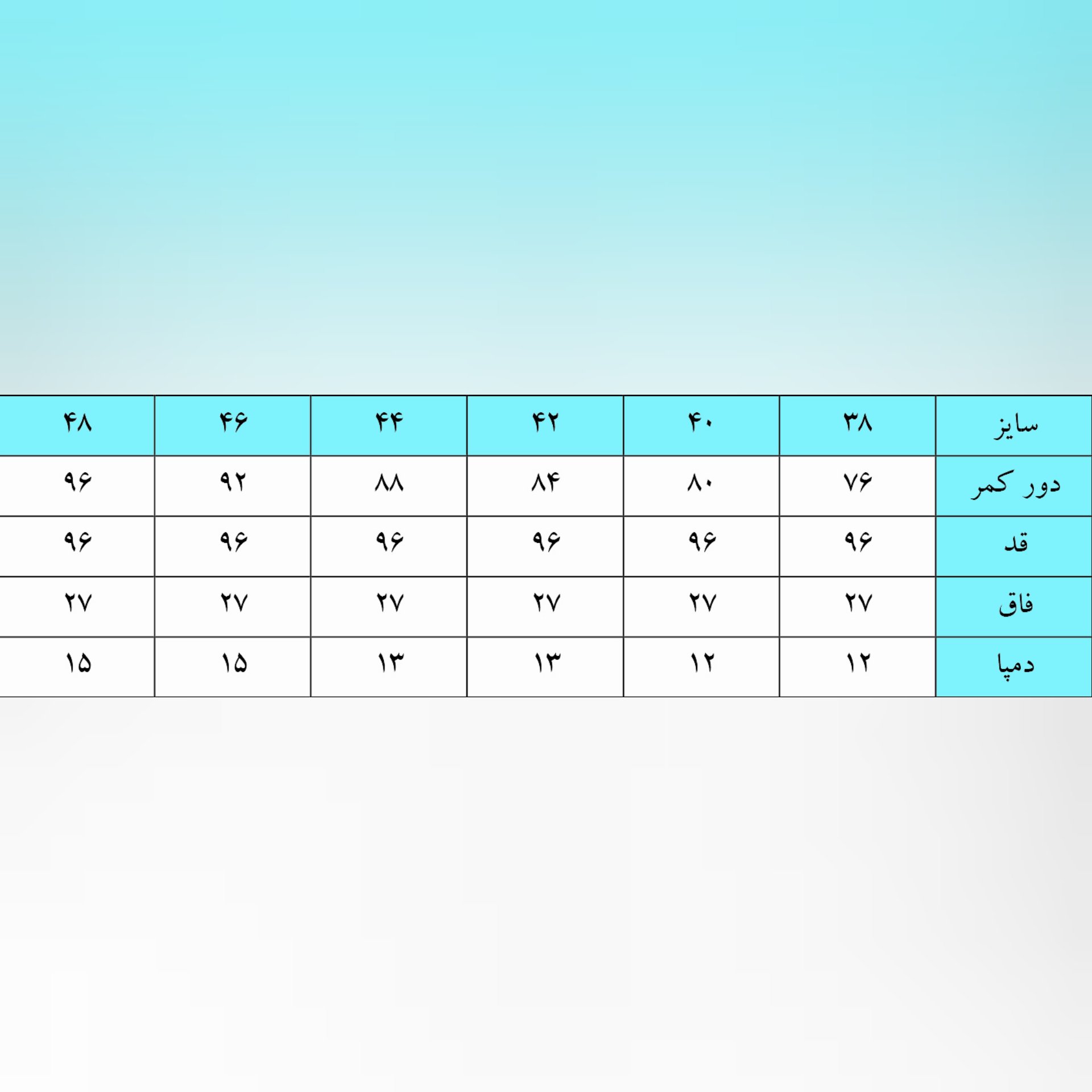شلوار سوییت کاربنی رنگ قد 96