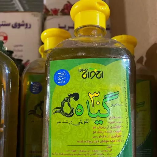 شامپو 30 گیاه اخوان