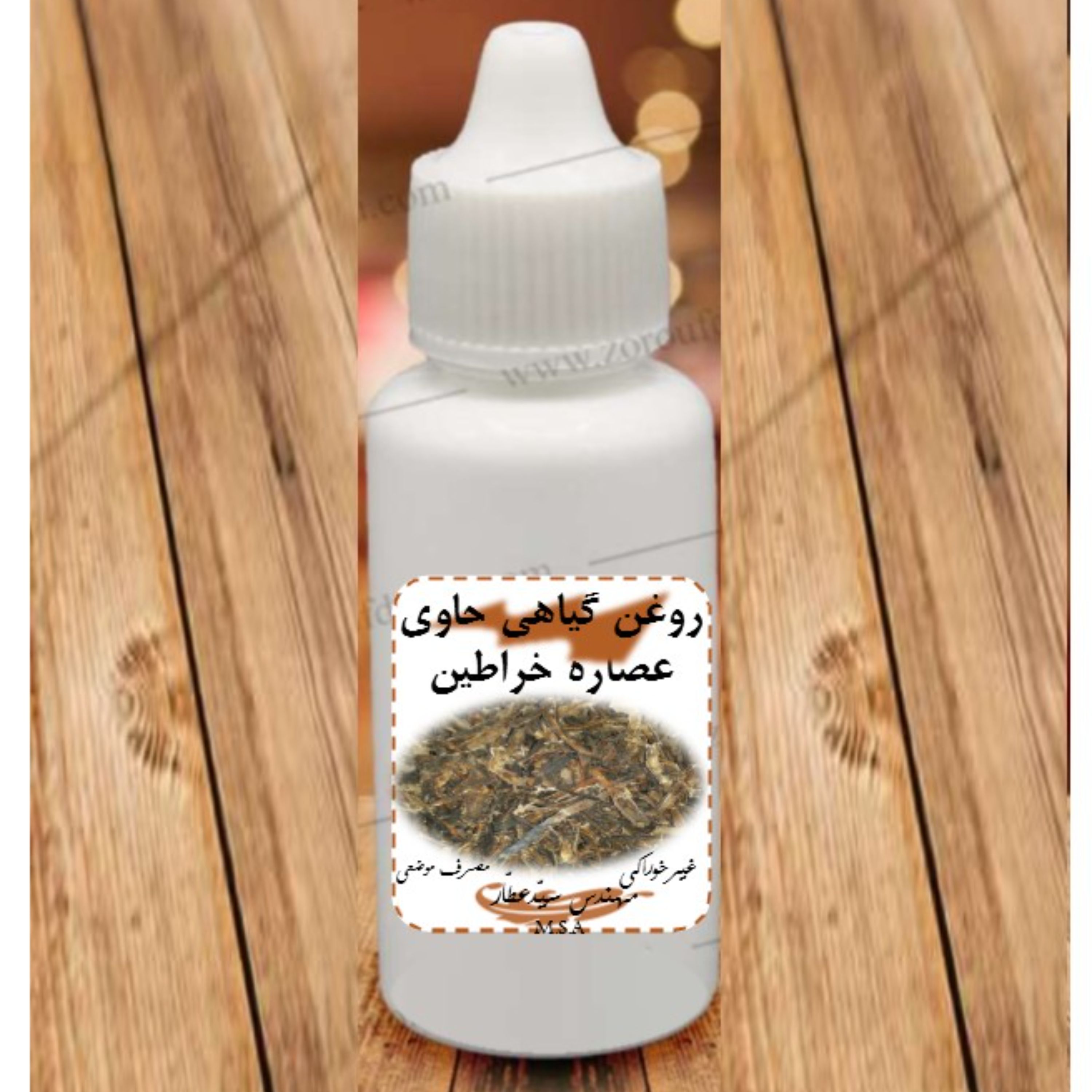 روغن خراطین