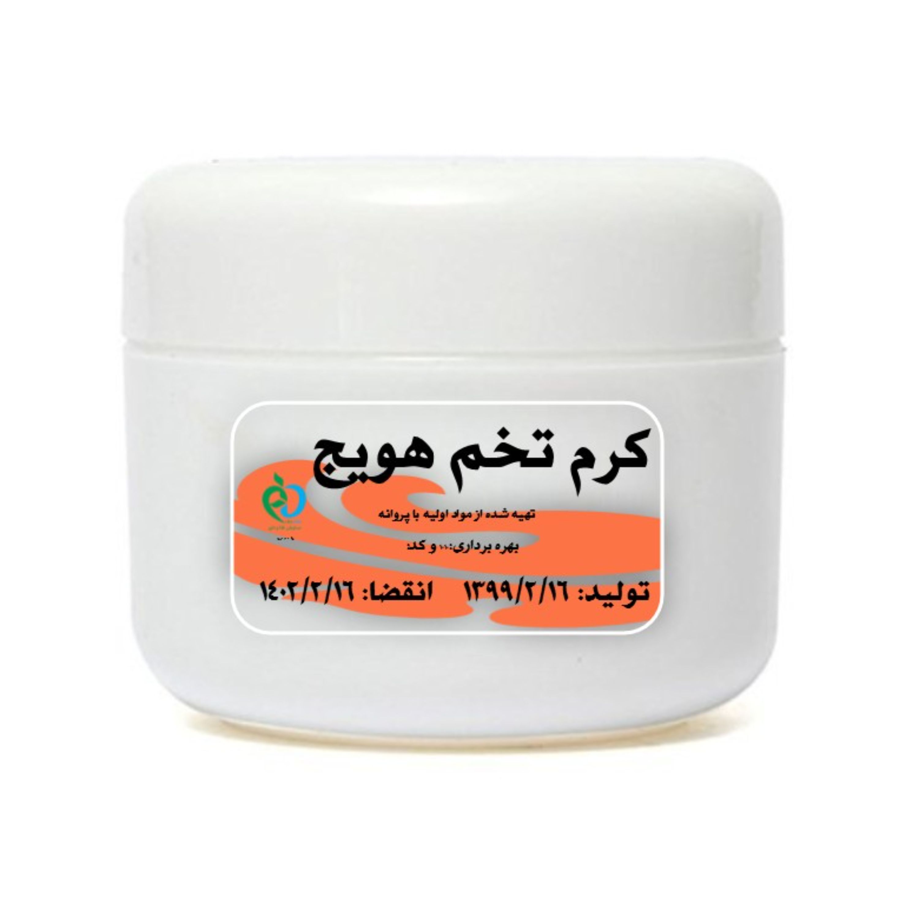 کرم تخم هویج