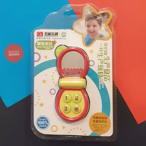 اسباب بازی بچگانه طرح موبایل برند five star toys موبایل بچگانه 