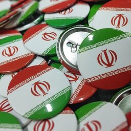 پیکسل طرح پرچم ایران