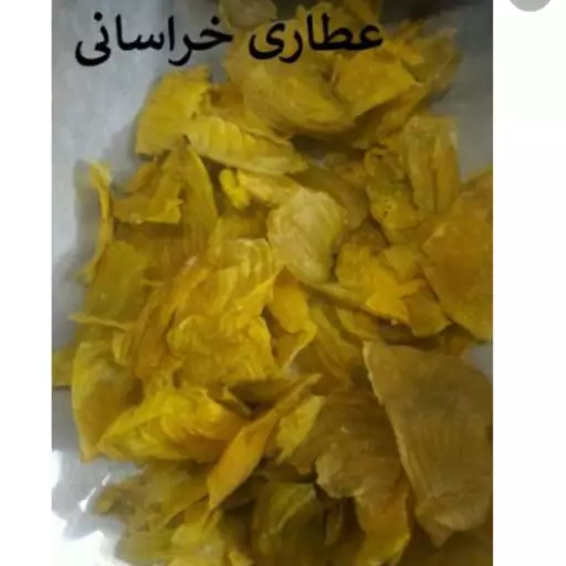 سنگدان خشک شده برای سنگ کلیه 250گرمی